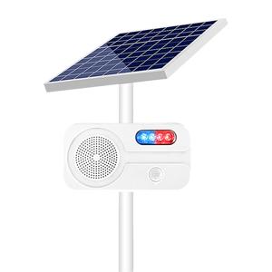 Solar Security Sound Warning Amplifier